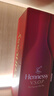 軒尼詩(shī)（Hennessy）VSOP 法國進(jìn)口 干邑白蘭地酒 洋酒烈酒 禮盒裝 VSOP 700mL 2瓶 曬單實(shí)拍圖