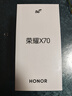 榮耀X70 8+256 朱砂紅 金標十面抗摔 8300mAh青海湖電池 IP69防水 榮耀綠洲護眼屏 AI手機 國家補貼 曬單實(shí)拍圖