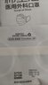 穩健棉里層醫用外科口罩獨立裝一只一袋50只滅菌級親膚透氣防病毒流感 曬單實(shí)拍圖