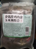 半山農 金錢(qián)草雞內金玉米須組合60g(2gx30包)泡茶煮水茶包 泡水喝養生茶 曬單實(shí)拍圖