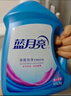 藍月亮 深層潔凈洗衣液 薰衣草香 2kg*2瓶+1kg瓶 強效除螨 高效去污 曬單實(shí)拍圖