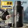 恩爾美（nRMEi）保溫杯壺戶(hù)外大容量72小時(shí)長(cháng)效保溫316不銹鋼便攜式大號保溫水壺 曬單實(shí)拍圖