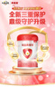 貝因美大國品牌愛(ài)加12-36月幼兒奶粉3段800g*6 免疫成長(cháng)奶粉含乳鐵蛋白 曬單實(shí)拍圖
