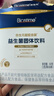 合生元（BIOSTIME）全新升級第二代超金菌益生菌嬰兒雙歧桿菌呵護腸胃改善腸道 30袋 曬單實(shí)拍圖