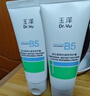玉澤（Dr.Yu）維生素原B5速安特護霜40g（修護霜 舒緩面霜 修護屏障）新年禮物 曬單實(shí)拍圖