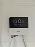 海爾（Haier）太陽(yáng)能熱水器家用175升一級能效自動(dòng)定時(shí)上水 熱水全天候WIFI電輔加熱水箱升級 20管175升J7 曬單實(shí)拍圖
