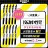 斑馬牌（ZEBRA）【熱門(mén)商品】JJ15按動(dòng)黑色中性筆0.5mm簽字筆商務(wù)水筆考試刷題筆高顏值學(xué)習辦公文具套裝10支 曬單實(shí)拍圖