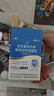 江中益生菌12000億成人兒童孕婦中老年人通用腸胃道調理活性菌2g*20袋 曬單實(shí)拍圖