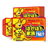 袋鼠暖貼即開(kāi)速熱暖寶寶發(fā)熱貼暖身貼防寒保暖自發(fā)熱暖寶貼暖身貼 100片【加強版溫暖整個(gè)冬天】 曬單實(shí)拍圖