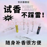 氣味圖書(shū)館【新年禮物】玫瑰玫瑰我愛(ài)你香水3ml（效期至2026-06-06） 曬單實(shí)拍圖