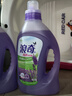浪奇薰衣草除菌除螨洗衣液機洗手洗持久留香家庭裝實(shí)惠裝16斤熱銷(xiāo)商品 曬單實(shí)拍圖