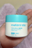 子初（matern’ella）寶寶面霜護膚兒童潤膚乳霜寶寶保濕乳溫和水潤補水護膚潤膚霜 山茶油面霜50g*2瓶 曬單實(shí)拍圖