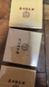 同仁堂北京金桂花眼膜貼眼貼膜緊致補水淡化細紋黑眼 圈眼貼 三盒（420g/240片） 曬單實(shí)拍圖