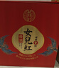女兒紅醬酒封壇壹號53度醬香型白酒純糧喜婚宴滿(mǎn)月周歲封酒送禮盒 曬單實(shí)拍圖