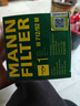曼牌濾清器曼牌(MANNFILTER)濾清器機油濾 機油濾芯機油格 W712/92M 高爾夫7嘉旅捷達寶來(lái)速騰晶銳 曬單實(shí)拍圖