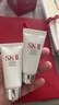 SK-II大紅瓶面霜50g乳液抗皺緊致護膚品套裝禮盒化妝品生日新年禮物女 曬單實(shí)拍圖