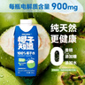 椰子知道100%NFC香水椰子水果汁電解質(zhì)飲料孕婦可喝泰國進(jìn)口年貨送禮盒 330ml*12瓶【100%NFC香水椰】 曬單實(shí)拍圖