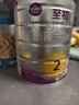 a2至初2段較大嬰幼兒配方奶粉6-12月850g*2罐乳鐵蛋白二段奶粉 禮盒 曬單實(shí)拍圖