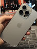 【12期免息】【99成新】Apple/蘋(píng)果 iPhone 16 Pro（A3294）128GB 原色鈦金屬 支持移動(dòng)聯(lián)通電信5G 雙卡雙待手機   曬單實(shí)拍圖