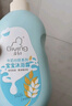啟初兒童沐浴露嬰兒洗發(fā)水寶寶洗發(fā)沐浴露二合一牛奶保濕身體乳溫和 【水潤保濕】寶寶潤膚露155ml 曬單實(shí)拍圖