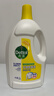 滴露（Dettol）衣物除菌液 消毒液 檸檬3L 99.9%殺菌除螨內衣兒童衣物可配洗衣液 曬單實(shí)拍圖