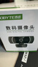 吉選C306電腦攝像頭1080P高清麥克風(fēng)視頻通話(huà)會(huì )議考研復試網(wǎng)課筆記本臺式一體直播家用教學(xué)USB外置外接 曬單實(shí)拍圖