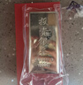素竹足銀9999 投資銀條 1000克 曬單實(shí)拍圖