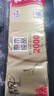 清風(fēng)原木無(wú)芯卷紙2000克4層加厚家庭裝14卷長(cháng)卷衛生紙廁紙擦手紙 4層 142g/卷*14卷 2000克 曬單實(shí)拍圖