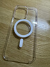 Apple適用于蘋(píng)果15/16/17系列 iPhone17ProMax手機殼MagSafe磁吸保護殼手機套 二手手機保護殼 99新 原裝1:1 蘋(píng)果15ProMax MagSafe透明磁吸保護殼 曬單實(shí)拍圖