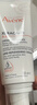 雅漾（Avene）專(zhuān)研舒緩保濕乳40ml 補水維穩屏障 面霜男女禮物乳液效期27.1 曬單實(shí)拍圖