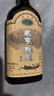 咸亨紹興黃酒雕皇500m十年陳花雕酒半甜黑標糯米酒 500mL 12瓶 曬單實(shí)拍圖