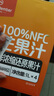 1號會(huì )員店100%NFC芒果汁 0脂0添加純果蔬汁鮮果水果榨汁飲品飲料1L*4整箱裝 曬單實(shí)拍圖
