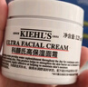 科顏氏（Kiehl's）全新高保濕面霜125ml秋冬補水保濕滋潤護膚品新年禮物 曬單實(shí)拍圖