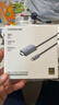 綠聯(lián)Type-C轉HDMI線(xiàn)帶PD供電雷電48K60/4K240Hz投屏連接線(xiàn)適用Switch游戲機筆記本電腦接顯示器1.5m 曬單實(shí)拍圖