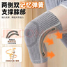 李寧（LI-NING）護膝運動(dòng)保暖老寒腿跑步半月板損傷關(guān)節炎男女士登山籃羽毛球專(zhuān)用 曬單實(shí)拍圖