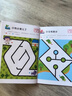 小紅花邦臣頭腦潛能開(kāi)發(fā)-迷宮-新版2-6歲早教益智書(shū)幼兒園寶寶繪本籍智力開(kāi)發(fā)連線(xiàn)書(shū)專(zhuān)注力訓練走迷宮練習 頭腦潛能開(kāi)發(fā)-迷宮3-4歲（全2冊） 曬單實(shí)拍圖