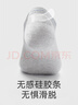 FitonTon10雙襪子夏天男薄款10A抗菌透氣隱形船襪防滑硅膠不掉跟休閑襪 曬單實(shí)拍圖
