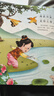 千字文繪本 幼兒園早教國學(xué)繪本有聲伴讀兒童拼音識字童謠兒歌睡前故事書(shū)中華國學(xué)經(jīng)典傳統文化閱讀 曬單實(shí)拍圖
