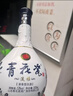 青花瓷白酒清香型整箱白酒自營(yíng)官方旗艦店53度口糧純糧食酒新年送禮宴席 曬單實(shí)拍圖