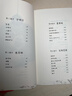 平安小豬 2022年桂冠童書(shū) JK羅琳幻想文學(xué)圣誕小豬 小學(xué)生三四年級課外閱讀 睡前故事 寒假閱讀 7-14歲 愛(ài)心樹(shù)童書(shū)寒假閱讀寒假課外書(shū)課外寒假自主閱讀假期讀物省錢(qián)卡 曬單實(shí)拍圖