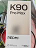 小米（MI）REDMI K90 Pro Max 第五代驍龍8至尊版 7560mAh大電池 BOSE聯(lián)合調音 黑色 12GB+256GB 紅米5G手機 曬單實(shí)拍圖