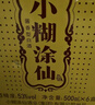 小糊涂仙（普醬）醬香型白酒 53度 500ml*6瓶 整箱裝 喜宴婚宴 商務(wù)送禮 曬單實(shí)拍圖