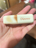 蒂洛薇（DIROVO）【麻薯小卷】琉璃鎖色鏡光唇釉不沾杯唇彩水潤不拔干燕麥 曬單實(shí)拍圖