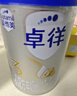 愛(ài)他美（Aptamil）卓徉幼兒配方羊奶粉3段(12-36月齡)800g自護吸收雙突破 曬單實(shí)拍圖