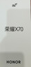 榮耀X70 8+256 月影白 金標十面抗摔 8300mAh青海湖電池 IP69防水 榮耀綠洲護眼屏 AI手機 國家補貼 曬單實(shí)拍圖