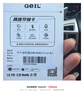 GEIL金邦 32GB TF（MicroSD）存儲卡U3 class10 高度耐用手機/相機/行車(chē)記錄儀/監控攝像頭內存卡藍白 曬單實(shí)拍圖