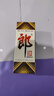 郎酒 郎牌郎酒 白酒 醬酒 53度 500ml*2 雙瓶裝（新老包裝年份隨機） 曬單實(shí)拍圖