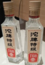 沱牌 特級 T68 升級版 濃香型 白酒 50度 480ml*6 整箱裝  曬單實(shí)拍圖
