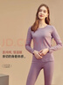 頂瓜瓜頂呱呱秋衣秋褲女純棉抗菌情侶薄款保暖內衣套裝女萱草紫165 曬單實(shí)拍圖