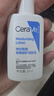 適樂(lè )膚（CeraVe）C乳473ml（男士女士生日禮物保濕補水乳液身體乳面霜隨機發(fā)貨） 曬單實(shí)拍圖